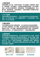備長炭乳膠枕 『盤點大清貨』2件8折