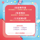 獨立袋裝彈簧床褥 6吋 (塔斯曼尼亞-星級版)【輸入: 7D9再享7折再9折】