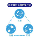 2000針Sanitized抗菌全棉淨色套裝 (05)輸入: 3D即享3折
