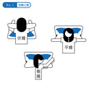 快眠枕 - 買一送一