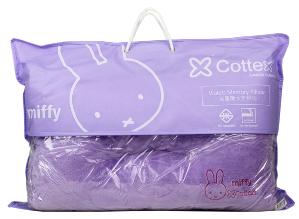 Miffy 紫羅蘭太空記憶棉枕 【任選兩件 享買一送一】